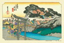 ジグソーパズル 300ピース 東海道五拾三次 藤沢(遊行寺)(歌川広重) CUT-300-049 キューティーズ パズル Puzzle ギフト 誕生日 プレゼン...
