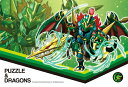 ジグソーパズル 300ピース エンシェントドラゴンナイト(PUZZLE&DRAGONS) ENS-300-745 エンスカイ