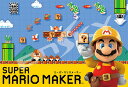 ジグソーパズル ENS-300-1119 SUPER MARIO MAKER(スーパーマリオ) 300ピース エンスカイ ［CP-US］