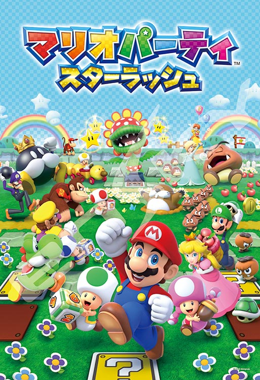 楽天市場】スーパーマリオ(パズル|ホビー)の通販 楽天市場】スーパーマリオ(パズル|ホビー)の通販