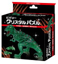 BEV-50227　クリスタルパズル　T-REX・グリーン　49ピース 立体パズル