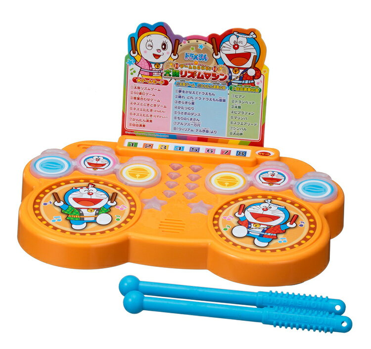 EPT-07120 ドラえもん ドラえもん ゲームいろいろ！ 太鼓リズムマシン エポック社 誕生日 プレゼント 子供 女の子 男の子 ギフト【あす楽】 2
