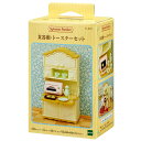 食器棚・トースターセット カ-419 シルバニアファミリー エポック社 誕生日 プレゼント 子供 女の子 3歳 4歳 5歳 6歳 ギフト お人形 シルバニア