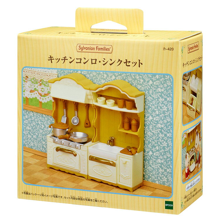 楽天市場】シルバニア キッチンセットの通販 楽天市場】シルバニア キッチンセットの通販