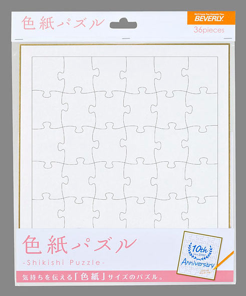 ジグソーパズル 色紙パズル 39ピース メッセージパズル BEV-WP-001 ビバリー