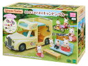 コ-63 みんなでおとまりキャンピングカー シルバニアファミリー エポック社 ［CP-KS］ 誕生日 プレゼント 子供 女の子 3歳 4歳 5歳 6歳 ギフト お人形 シルバニア