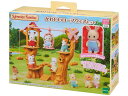 かわいいロープウェイセット コ-64 シルバニアファミリー エポック社 誕生日 プレゼント 子供 女の子 3歳 4歳 5歳 6歳 ギフト お人形 シルバニア