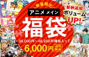 ジグソーパズル 福袋 Vol.16(アニメ・キャラクター中心...