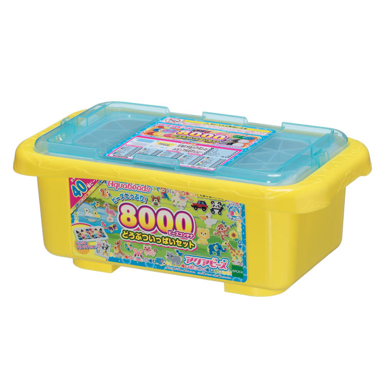 AQ-291 8000ビーズコンテナどうぶついっぱいセット アクアビーズ エポック社 ［CP-AQ］ 誕生日 プレゼント 子供 ビーズ 女の子 男の子 5歳 6歳 ギフト