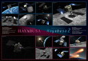 ジグソーパズル TEN-TW1000-816 小惑星探査機 はやぶさ 2 1000ピース テンヨー パズル Puzzle ギフト 誕生日 プレゼント 誕生日プレゼント