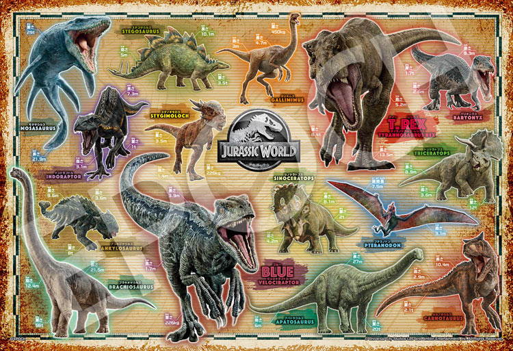 恐竜のパズル ジグソーパズル EPO-28-806s ダイナソー・コレクション(ジュラシック・ワールド) 300ピース エポック社 パズル Puzzle ギフト 誕生日 プレゼント