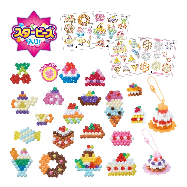 スタービーズ ふわもこスイーツセット AQ-322 アクアビーズ エポック社 　［CP-AQ］ 誕生日 プレゼント 子供 ビーズ 女の子 男の子 5歳 6歳 ギフト