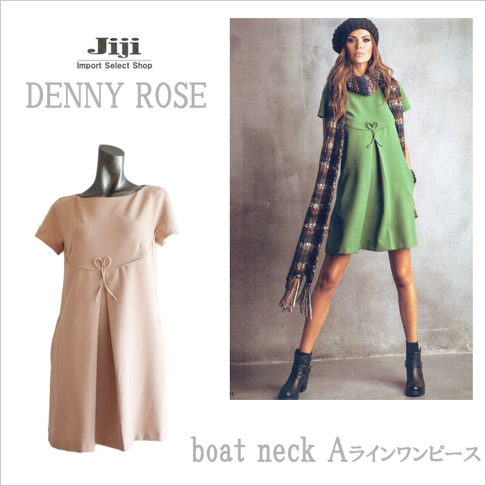 ボートネックワンタックAラインイタリー上品ワンピース★DENNY ROSE【デニーローズ】【イタリー】★【レディース】【PRICE DOWN】【数量限定50％OFF】{全国送料無料}インポートセレクト海外直輸入セレブ個性的高級