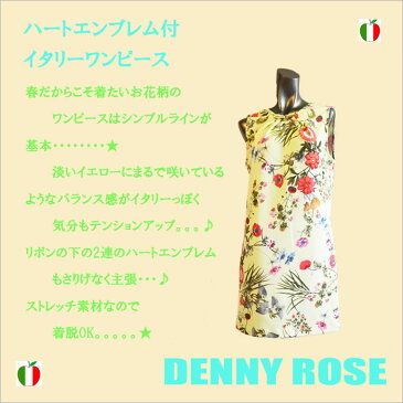 ハートエンブレム付きバックV開きお花柄イタリーデニーローズワンピース★DENNY ROSE【デニーローズ】【イタリー】★【レディース】【PRICE DOWN】【数量限定50%OFF】{全国送料無料}インポートセレクト海外直輸入セレブ個性的高級