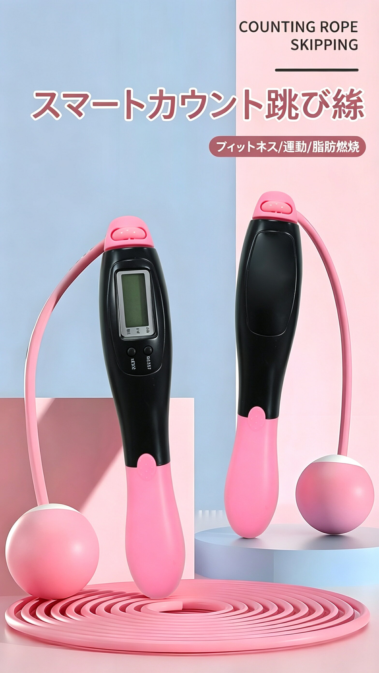 Rakuten - 縄跳び トレーニング 用 エア縄跳び エアなわとび ダイエット 効果 フィットネス 筋トレ 大人 有酸素運動