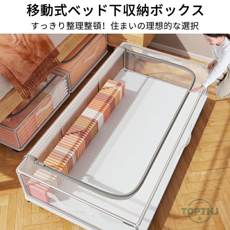 収納ボックス ベッド下収納ボックス 幅60×奥行30×高さ15cmベッド下 すき間収納 収納ケース 衣類 収納 衣装ケース クローゼット 押入れ ベッド下 クローゼット [3]
