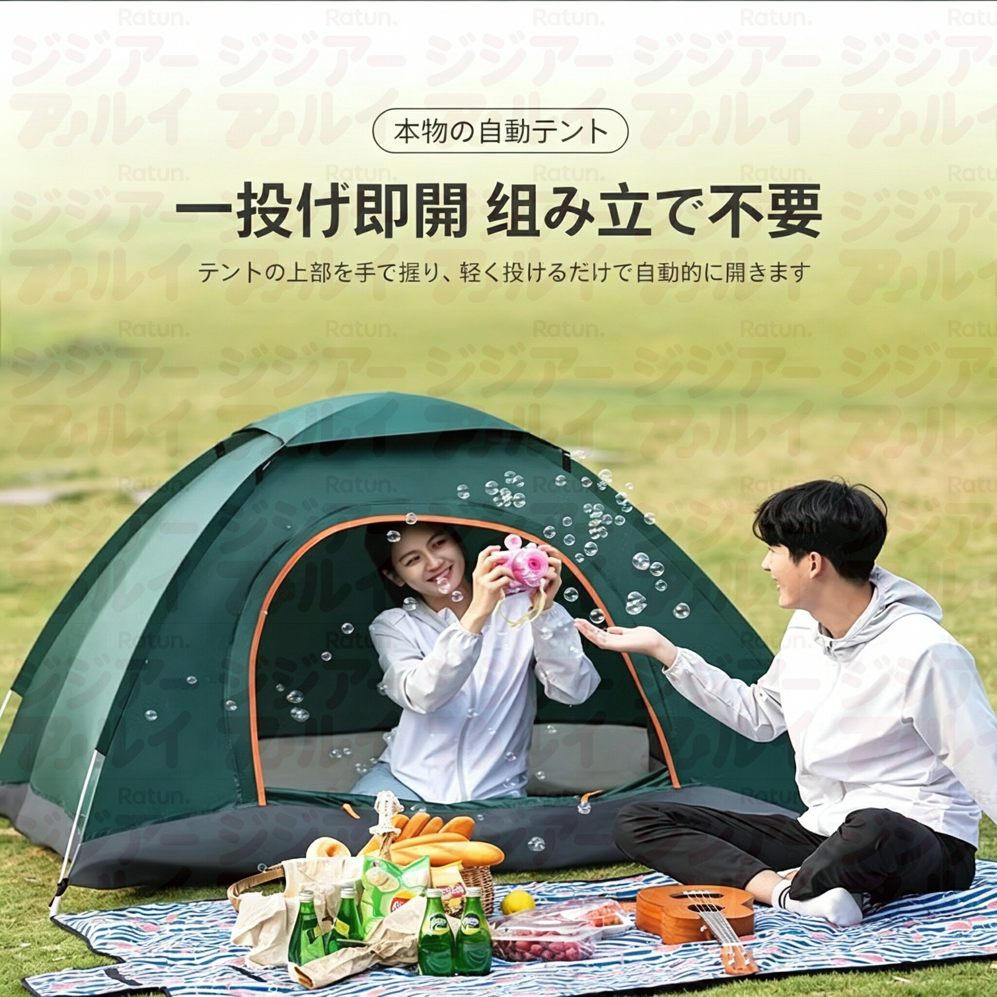 Dome Shape （Mountains） - テント ワンタッチ ポップアップテント 1人 2人4人用 簡単設営 横幅200cm 収納バック付き サンシェード キャンプ アウトドア テント 軽量 持ち運び便利 耐水 通