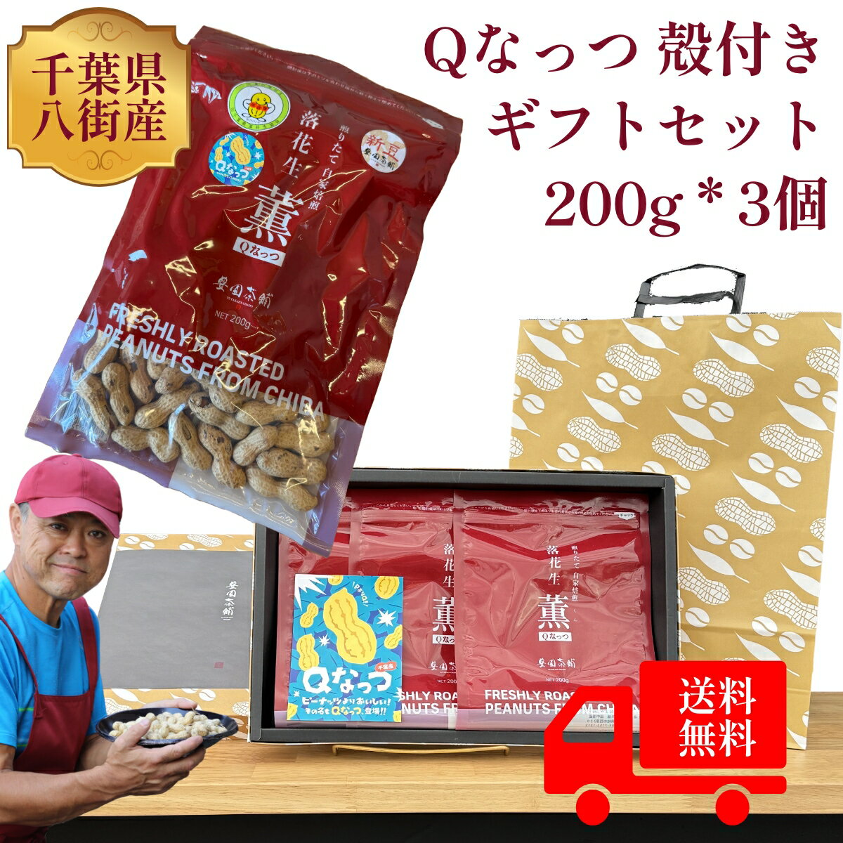 Qʤä ̤Ĥ  եȥå(200g*3) £ʪ  ո Ȭ ԡʥå Ȣ޹