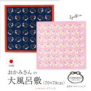 【週末限定300円OFFクーポン】風呂敷 ふろしき 和柄 大判 綿100% 70cm 桃 狐稲荷 ふろしき エコバッグ 包む 包み ラッピング プレゼント ギフ...