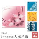 【週末限定300円OFFクーポン】風呂敷 ふろしき 和柄 大判 綿100% 90cm エコバッグ ラッピング プレゼント ギフト 装飾 タペストリー インテリア...