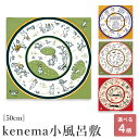 【週末限定300円OFFクーポン】風呂敷 ふろしき 和柄 小さめ 弁当 綿100% 50cm 50センチ ラッピング プレゼント ギフト 装飾 タペストリー イ...