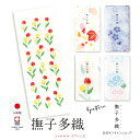 【週末限定300円OFFクーポン】フェイスタオル 今治タオル 綿100% 表ガーゼ 裏パイル 34×90 日本製 国産 プレゼント ギフト 退職 ご挨拶 撫子多...