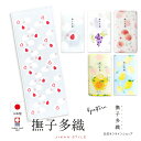 【週末限定300円OFFクーポン】フェイスタオル 今治タオル 綿100% 表ガーゼ 裏パイル 34×90 日本製 国産 プレゼント ギフト 退職 送別会 撫子多...