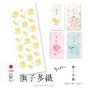 【週末限定300円OFFクーポン】フェイスタオル 今治タオル 綿100% 表ガーゼ 裏パイル 34×90 日本製 国産 プレゼント ギフト 退職 送別会 撫子多...