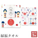 【週末限定300円OFFクーポン】フェイスタオル 泉州タオル 綿100% 吸水 プレゼント ギフト 表ガーゼ 裏パイル 日本製 国産 縁起柄 入学 入園 送別会...