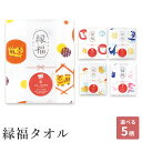 【週末限定300円OFFクーポン】フェイスタオル 泉州タオル 綿100% 吸水 プレゼント ギフト 表ガーゼ 裏パイル 日本製 国産 縁起柄 入学 入園 送別会...