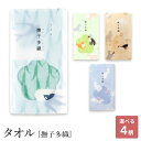 【週末限定300円OFFクーポン】フェイスタオル 今治タオル 綿100% 表ガーゼ 裏パイル 34×90 日本製 国産 プレゼント ギフト 引っ越し ご挨拶 撫...