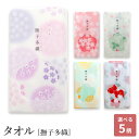 【週末限定300円OFFクーポン】フェイスタオル 今治タオル 綿100% 表ガーゼ 裏パイル 34×90 日本製 国産 プレゼント ギフト 景品 撫子多織 なで...