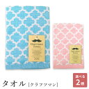 【週末限定300円OFFクーポン】ハンドタオル 今治 今治タオル 日本製 国産 綿100% ジャカード プレゼント ギフト クラフツマンタオル