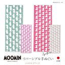 【週末限定300円OFFクーポン】ムーミン 北欧 スナフキン MOOMIN てぬぐい 手拭い 日本製 国産 ギフト プチギフト 母の日