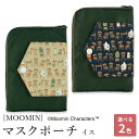 【週末限定300円OFFクーポン】マスク ケース 持ち運び おしゃれ 日本製 ポーチ 北欧 MOOMIN 小物入れポーチ フラットポーチ 15cm×13cm 国...