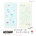 【週末限定300円OFFクーポン】ムーミン グッズ キッチン用品 クロス 衛生的 ふきん 北欧 MOOMIN 日本製 国産 プレゼント ムーミンパパ ムーミンマ...