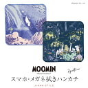 【週末限定300円OFFクーポン】ムーミン 北欧 ハンカチ はんかち MOOMIN ミイ スナフキン 日本製 国産 プレゼント ギフト プチギフト めがね拭き ...