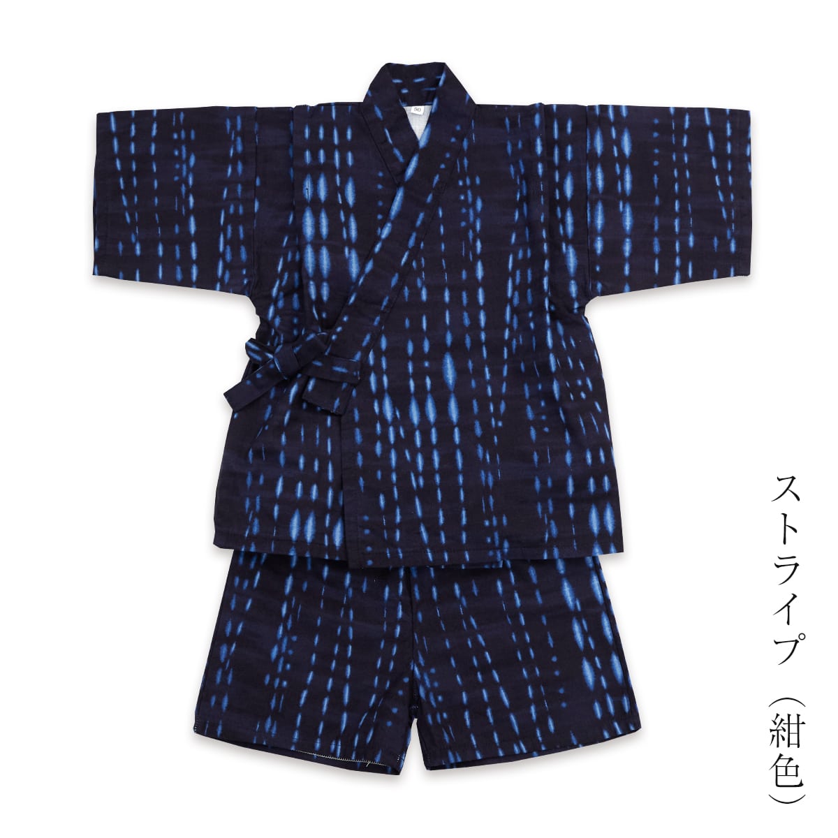 【週末限定300円OFFクーポン】かわいい こども 甚平 キッズ 男の子 女の子 90cm ベ...