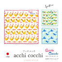 【週末限定300円OFFクーポン】ミニハンカチ ミニはんかち 15cm 子供 タオルハンカチ リス キャンプ くじら ハンカチ ミニハンカチ ポケットサイズ 日...