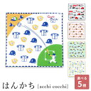 【週末限定300円OFFクーポン】ミニハンカチ ミニはんかち 15cm 子供 タオルハンカチ くるま ハリネズミ お花 パンダ チンアナゴ 野球 ポケットサイズ...