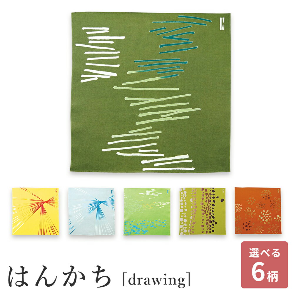 注染 おしゃれ はんかち ハンカチ 日本製 国産 プレゼント ギフト プチギフト 海外土産 drawing 時感