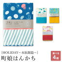 【週末限定300円OFFクーポン】ハンカチ はんかち 子供 こども ガーゼハンカチ タオルハンカチ 25cm 綿100% 日本製 国産 プレゼント ギフト プチ...
