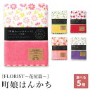 【週末限定300円OFFクーポン】ハンカチ はんかち 子供 こども ガーゼハンカチ タオルハンカチ 25cm 綿100% 日本製 国産 プレゼント ギフト プチ...