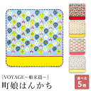 【週末限定300円OFFクーポン】ハンカチ はんかち 子供 こども ガーゼハンカチ タオルハンカチ 25cm 綿100% 日本製 国産 プレゼント ギフト プチ...