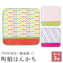 【週末限定300円OFFクーポン】ハンカチ はんかち 子供 こども ガーゼハンカチ タオルハンカチ 25cm 綿100% 日本製 国産 手ふき口拭き プレゼント...