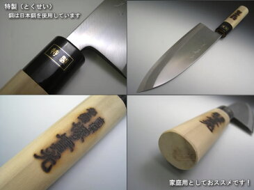 出刃包丁 【堺包丁】【堺刃物】出刃包丁 特製 120mm 實光包丁(堺包丁) 贈り物 プレゼント ラッピング 堺 名入れ 日本製 国産 名前入れ 鋼 安来鋼 jk_h