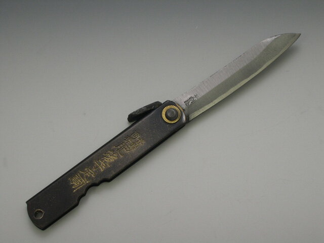 肥後守定駒-笹型刃 實光包丁(堺包丁)贈り物 プレゼント ラッピング jk_