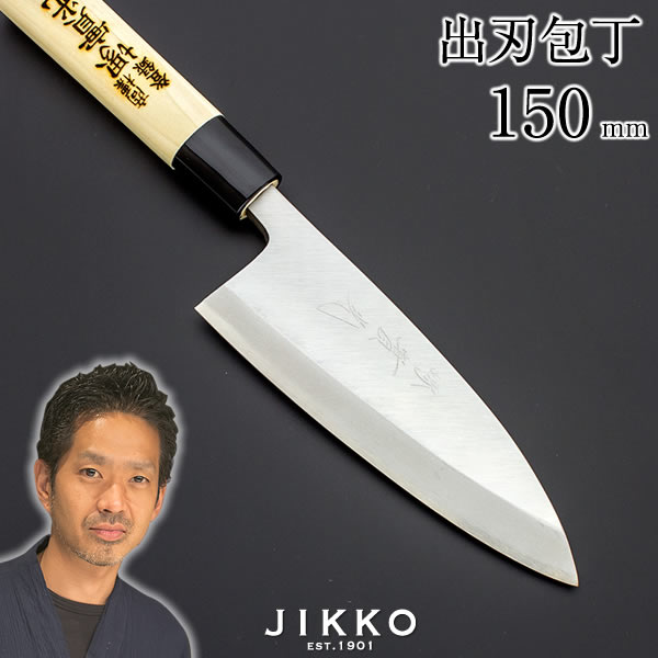 【藤次郎 TOJIRO】藤次郎 FUD-1106 藤寅作 MV複合 エラストマー柄 出刃 180mm メーカー直送 代引不可 北海道 沖縄 離島不可