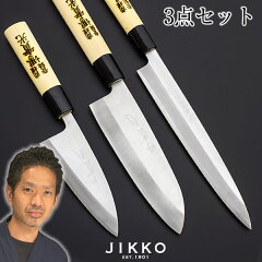 https://thumbnail.image.rakuten.co.jp/@0_mall/jikko/cabinet/1katei/jyous_set_1.jpg