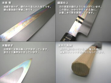 包丁【創業110年】【堺包丁】刺身包丁 〔 柳刃包丁 〕 本焼青 〔 安来鋼 青鋼二鋼 〕 270mm 母の日 jk_h